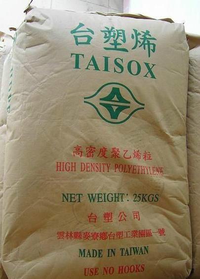 台湾塑胶 HDPE 