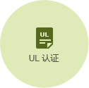 UL