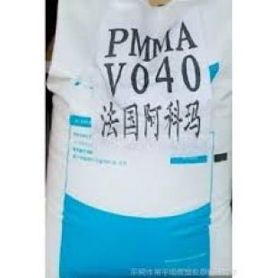 阿科玛  Arkema PMMA Luctor™ Medical Grade